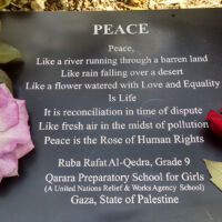 Gaza Peace plaque