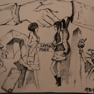 International Friendship Program Chinese Artwork Peace making in graphic representaion